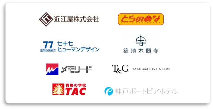 テキスト